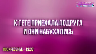 Руски Тренер Схемале Сисси Има Латекс Феминизацију.