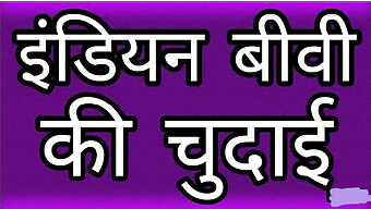 देसी पत्नी कठोर सेक्स के साथ स्पष्ट बयान और सह शॉट