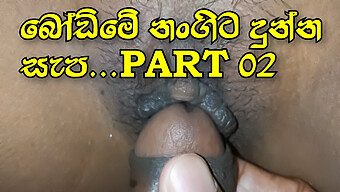 Asian Srilankan Girl Gets Fucked And Receives A Cumshot On Her Wet Pussy