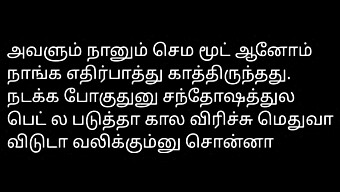 Tamil Kızın Samimi Karşılaşmasının Erotik Ses Anlatımı