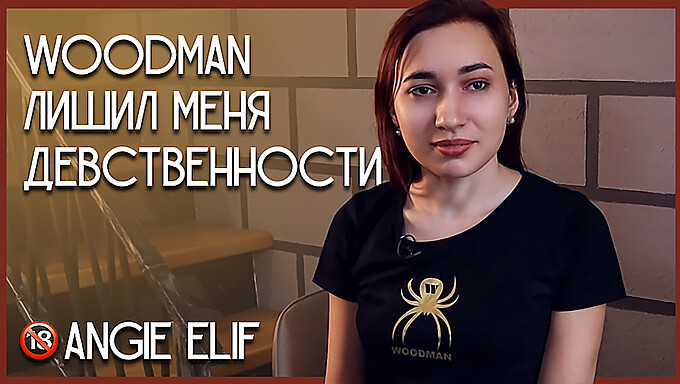 Първият път на Анджи Елиф: кастинг опит на аматьорска азиатска тийнейджърка